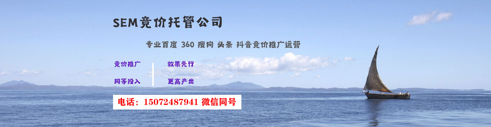 运城百度推广