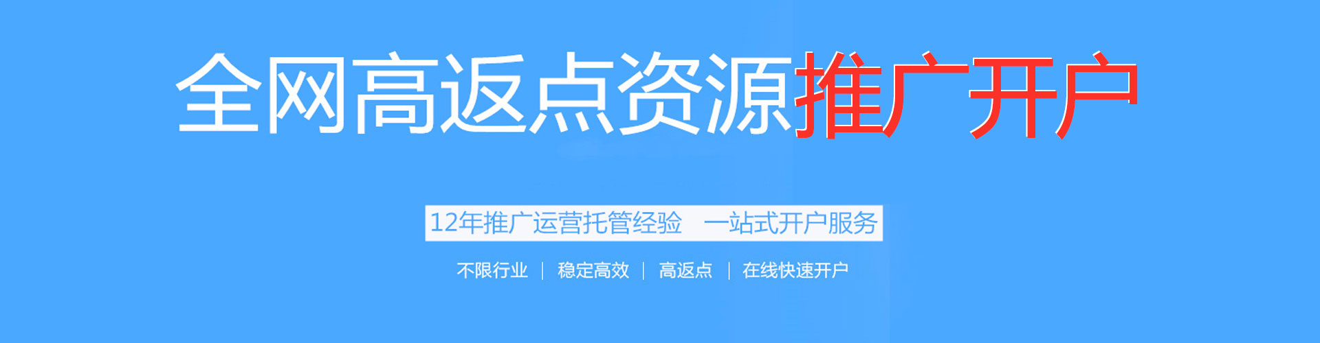 运城sem运营