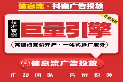 竞价推广实战攻略：成功案例分享
