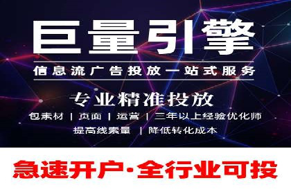 SEM竞价专员优化策略案例分析